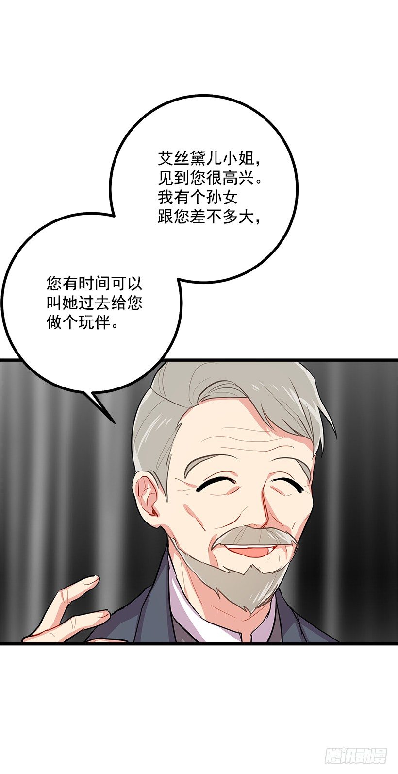 社交场合3