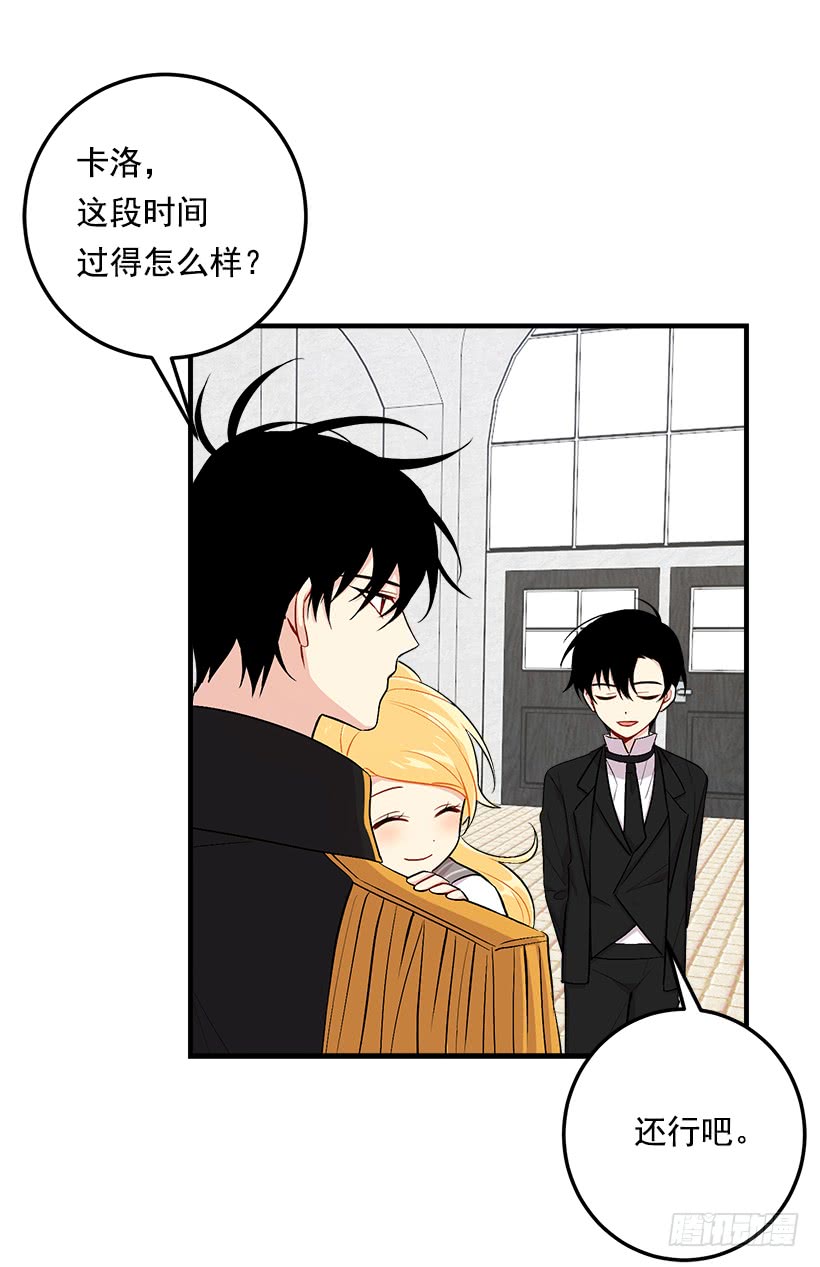 84.有事请安帮忙45