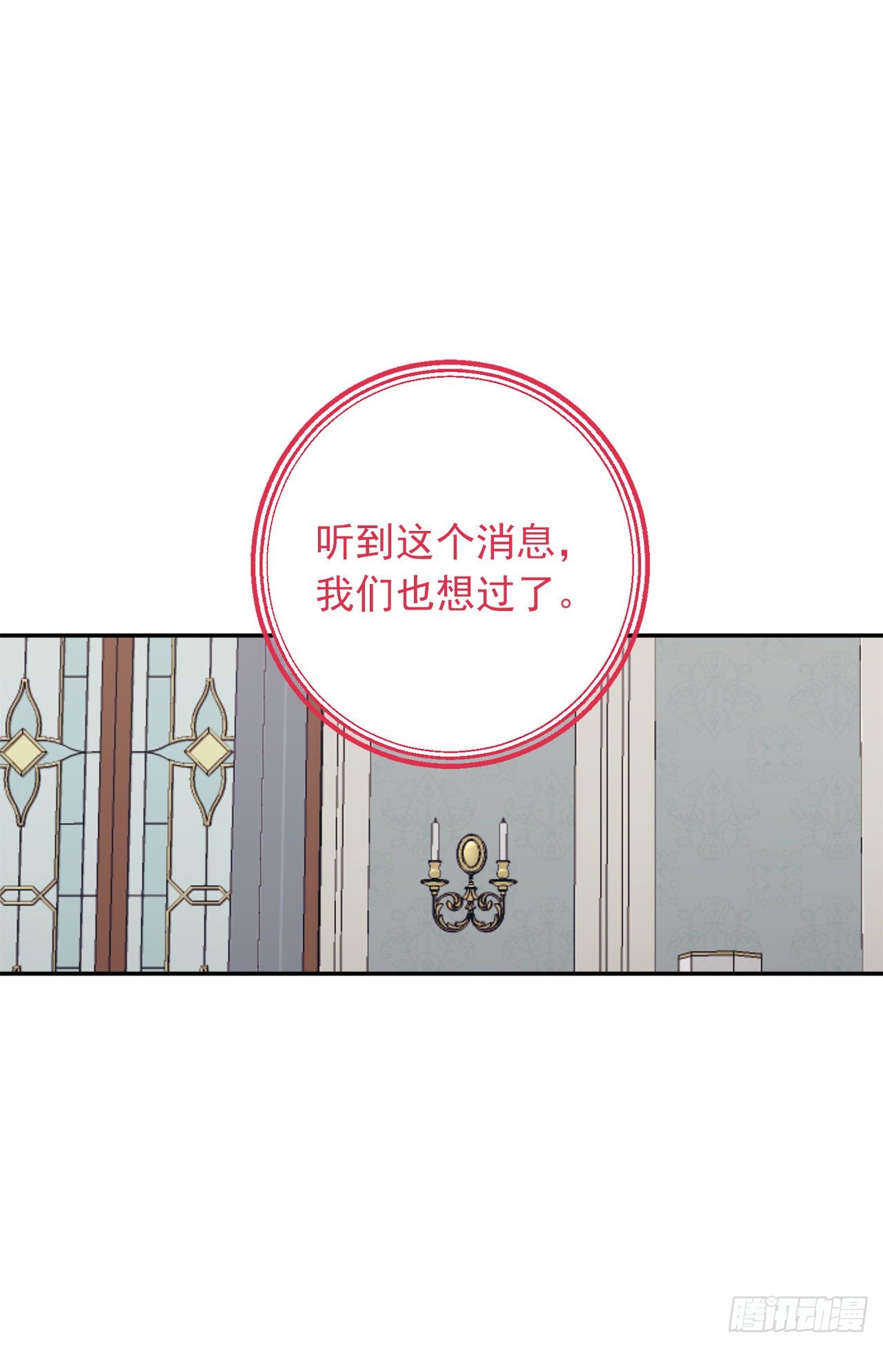 193.逃过检查的方法9