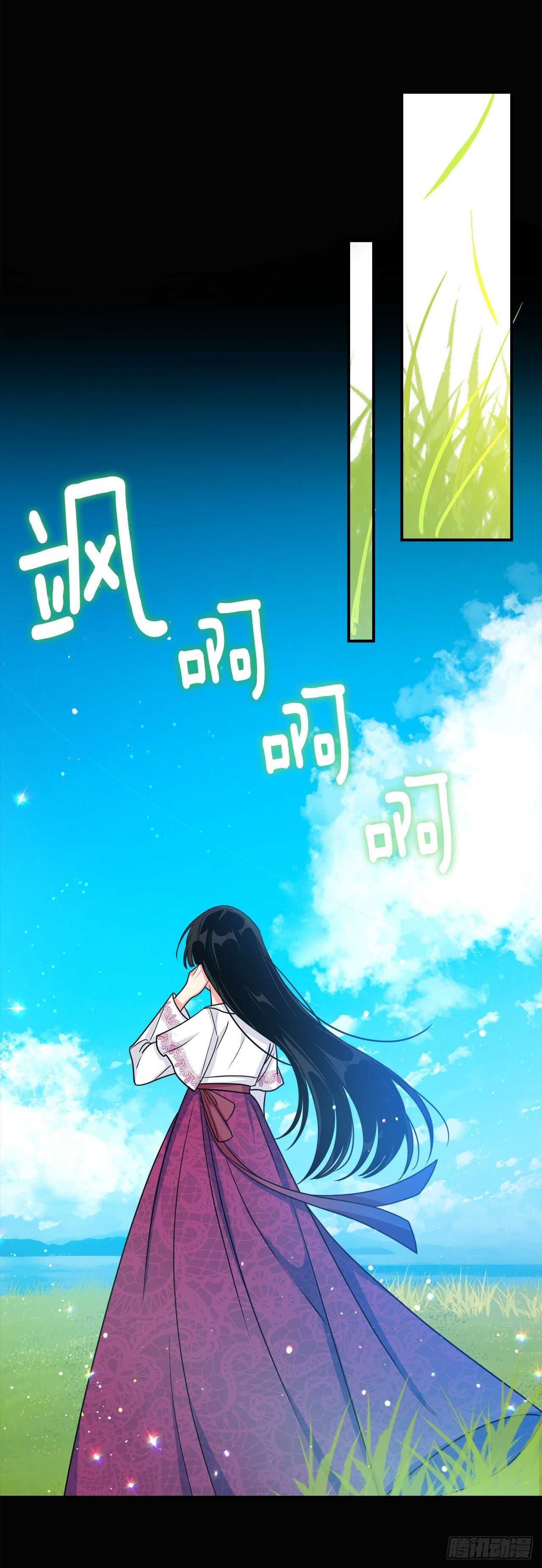160.这是……梦？22