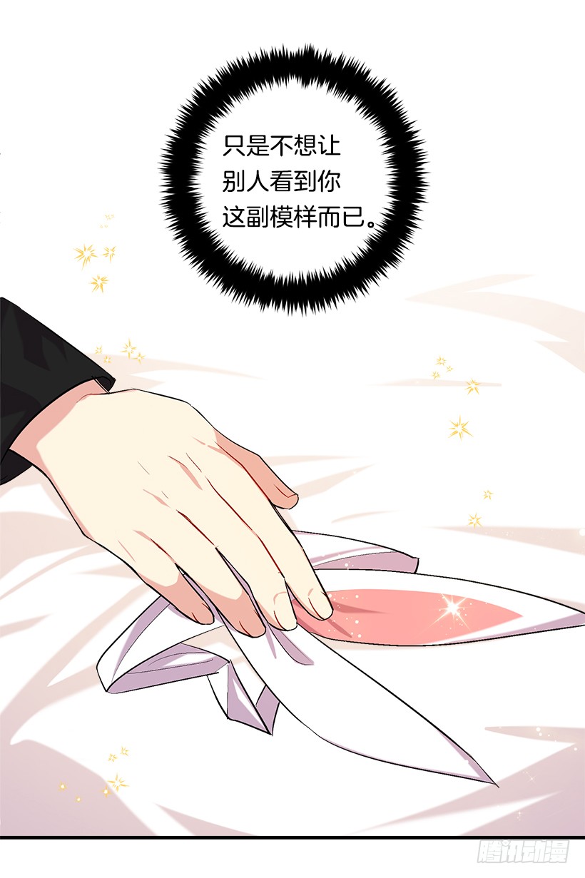 90.艾丝黛儿的选择42