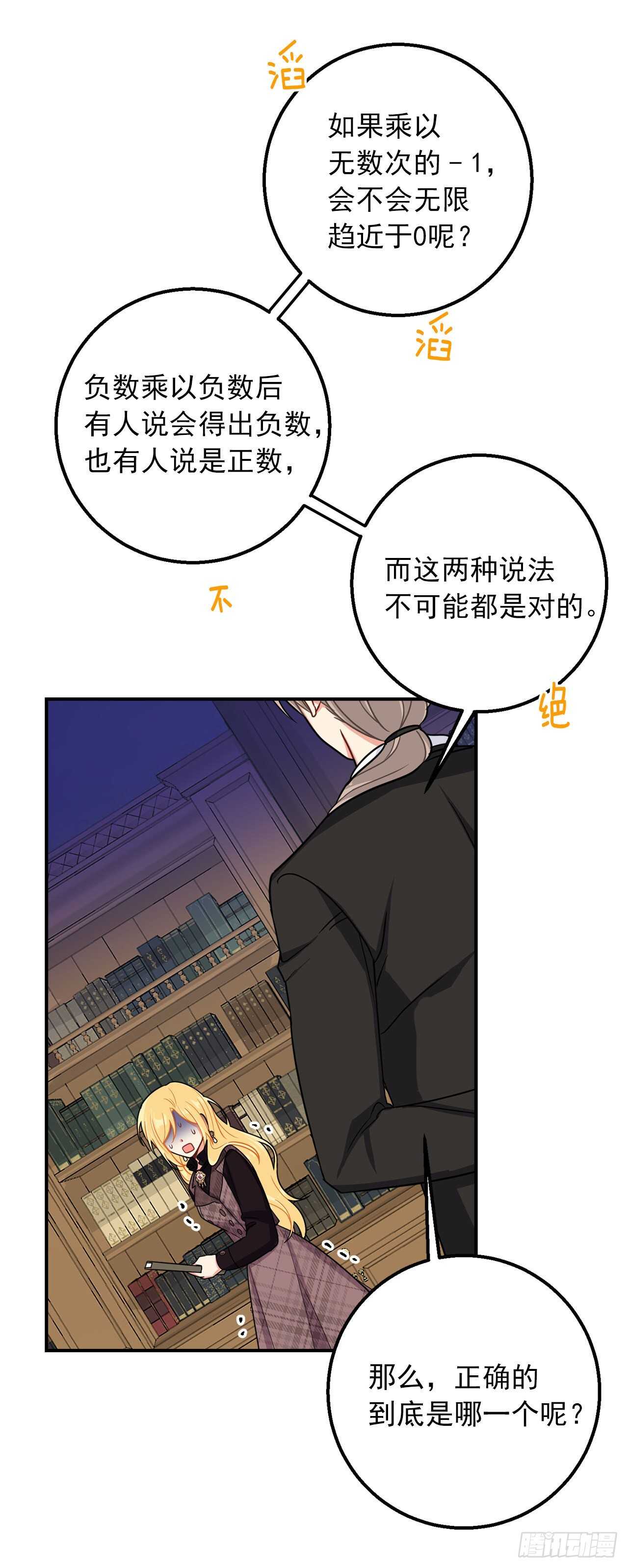 148.请引诱一下我22