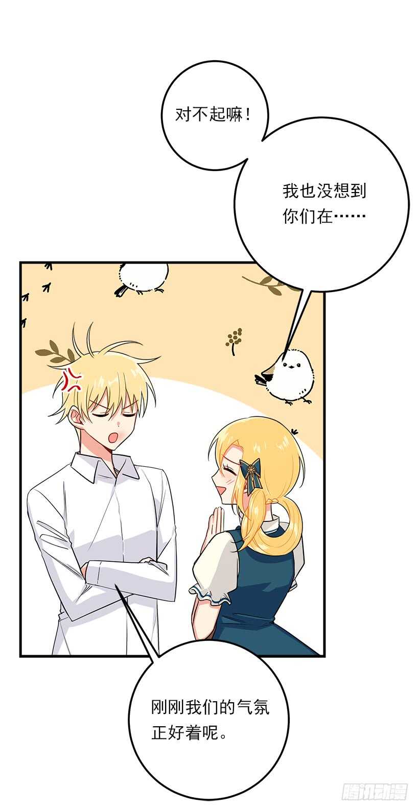 111.我已经是大人了33