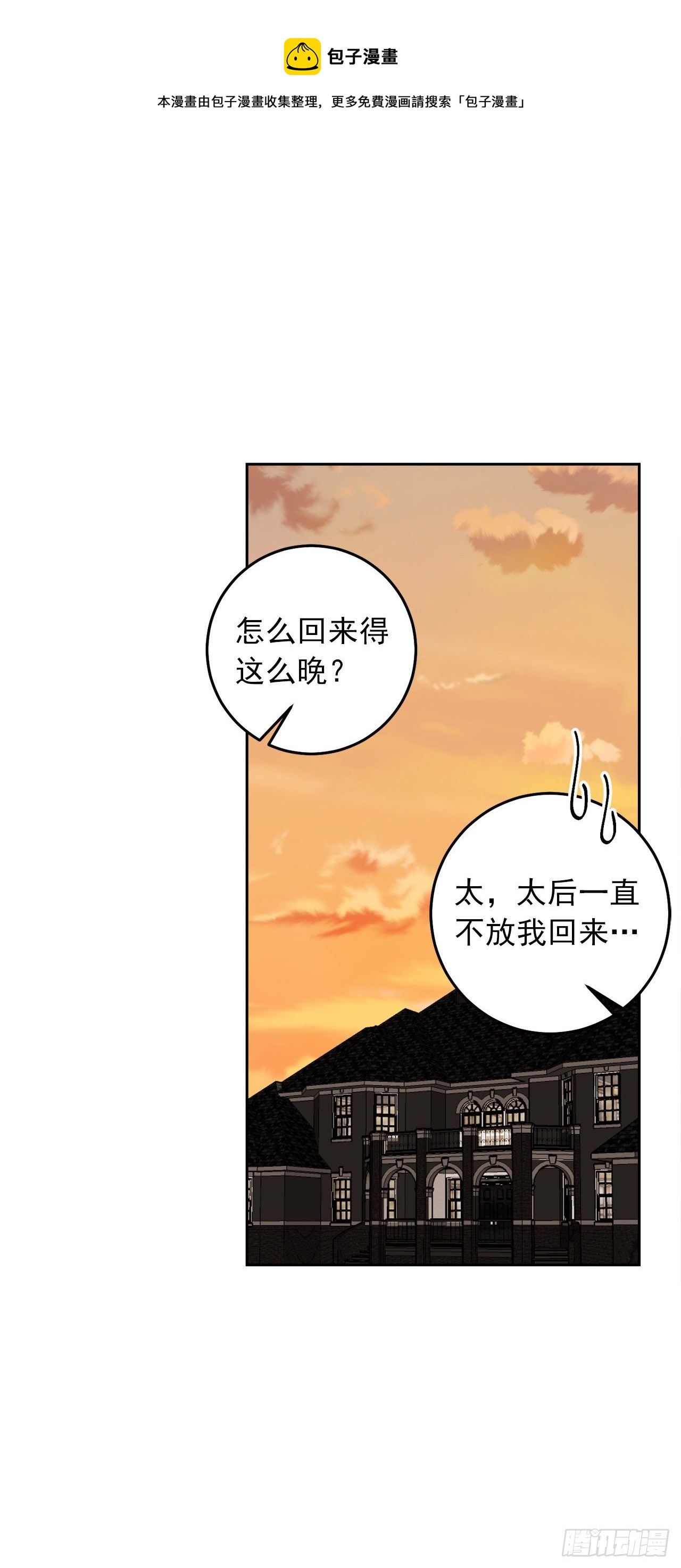 213.我还是你的恋人吗20