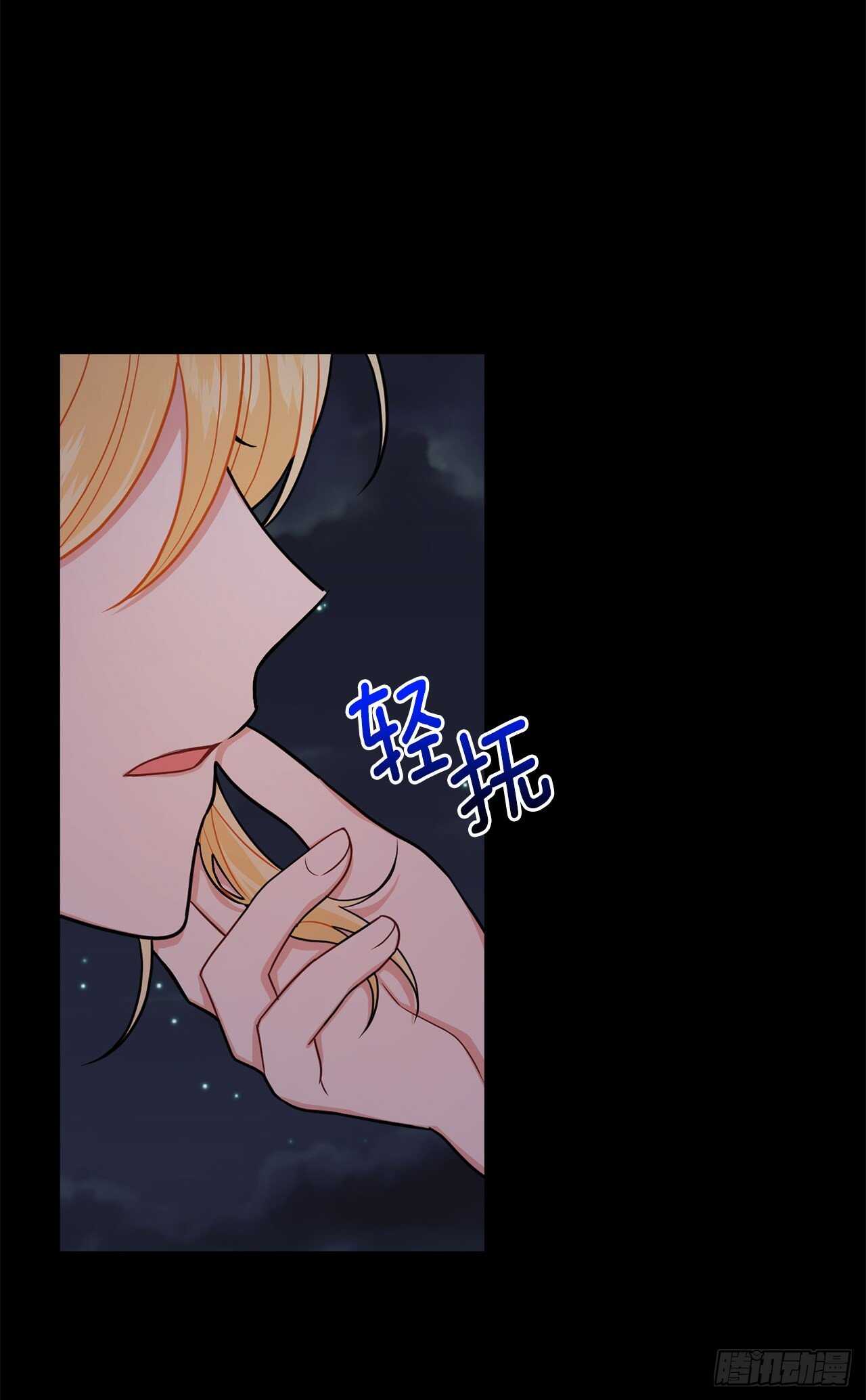 181.真正的我你还会喜欢吗？30