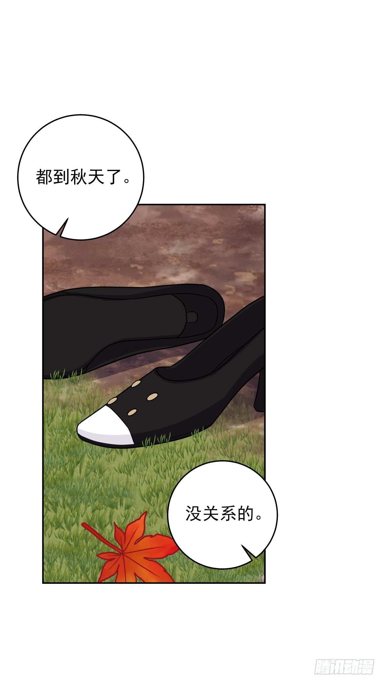 190.树林约会35