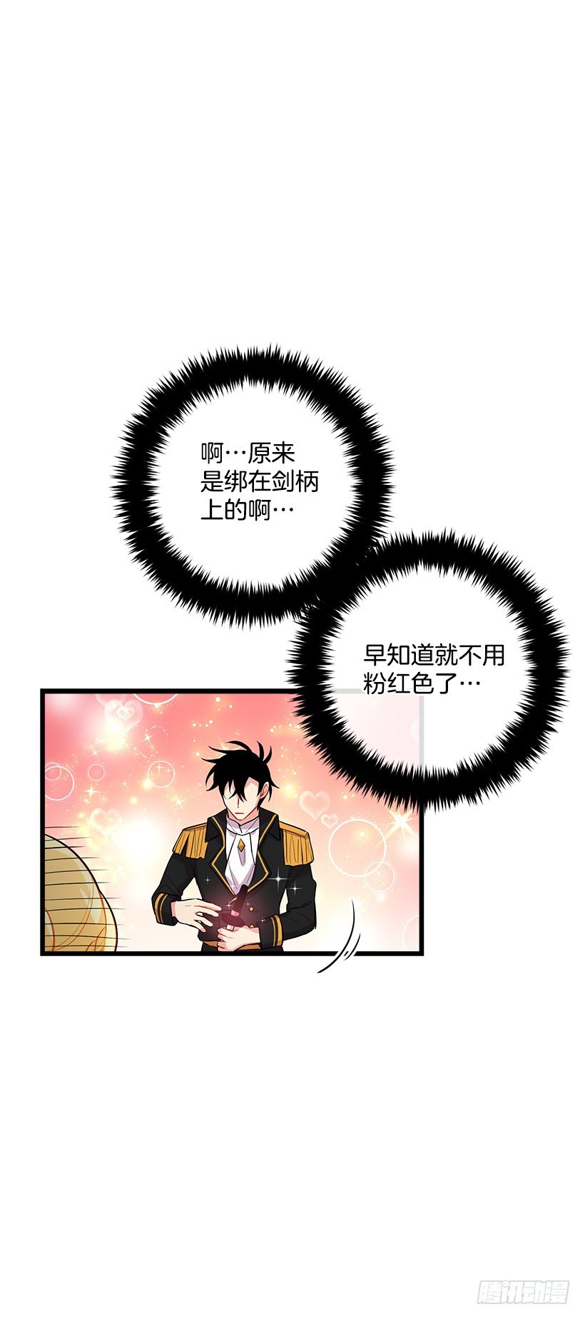 国王陛下27