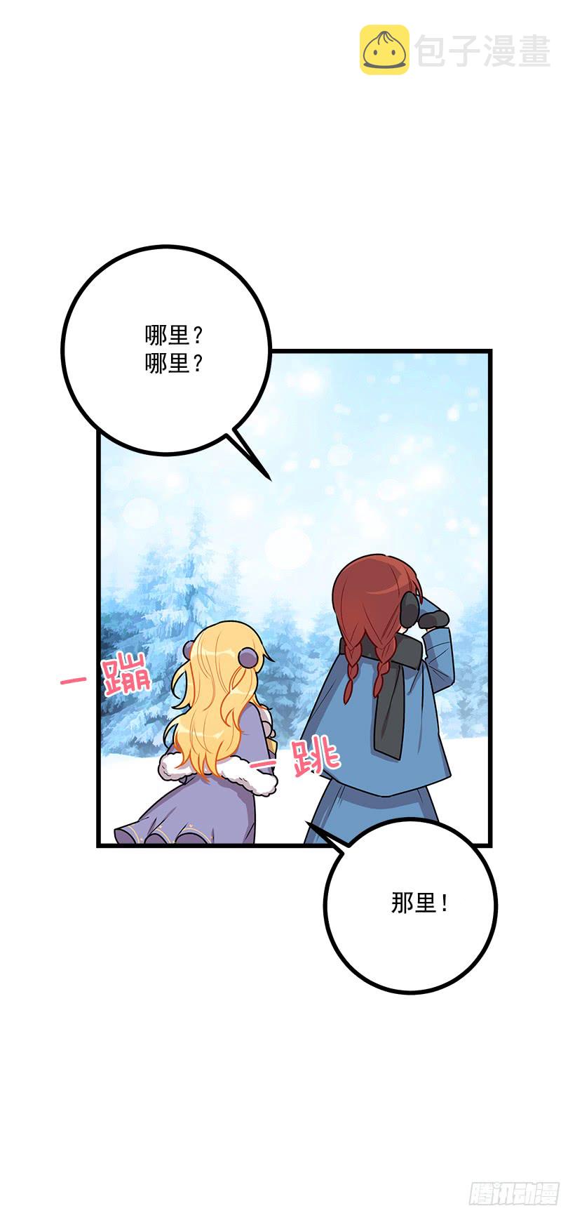 58.男人都是大怪兽10