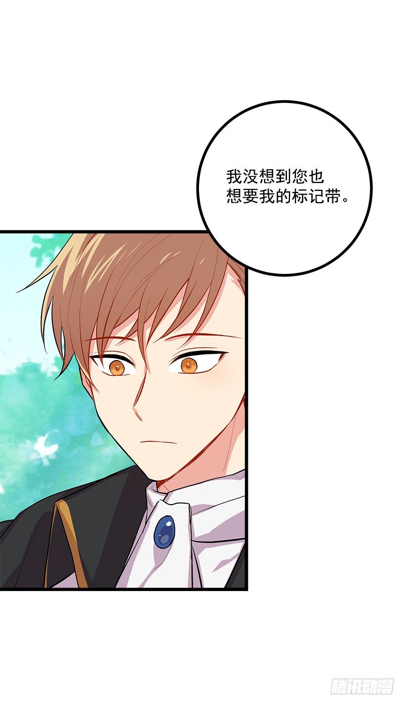 国王陛下39