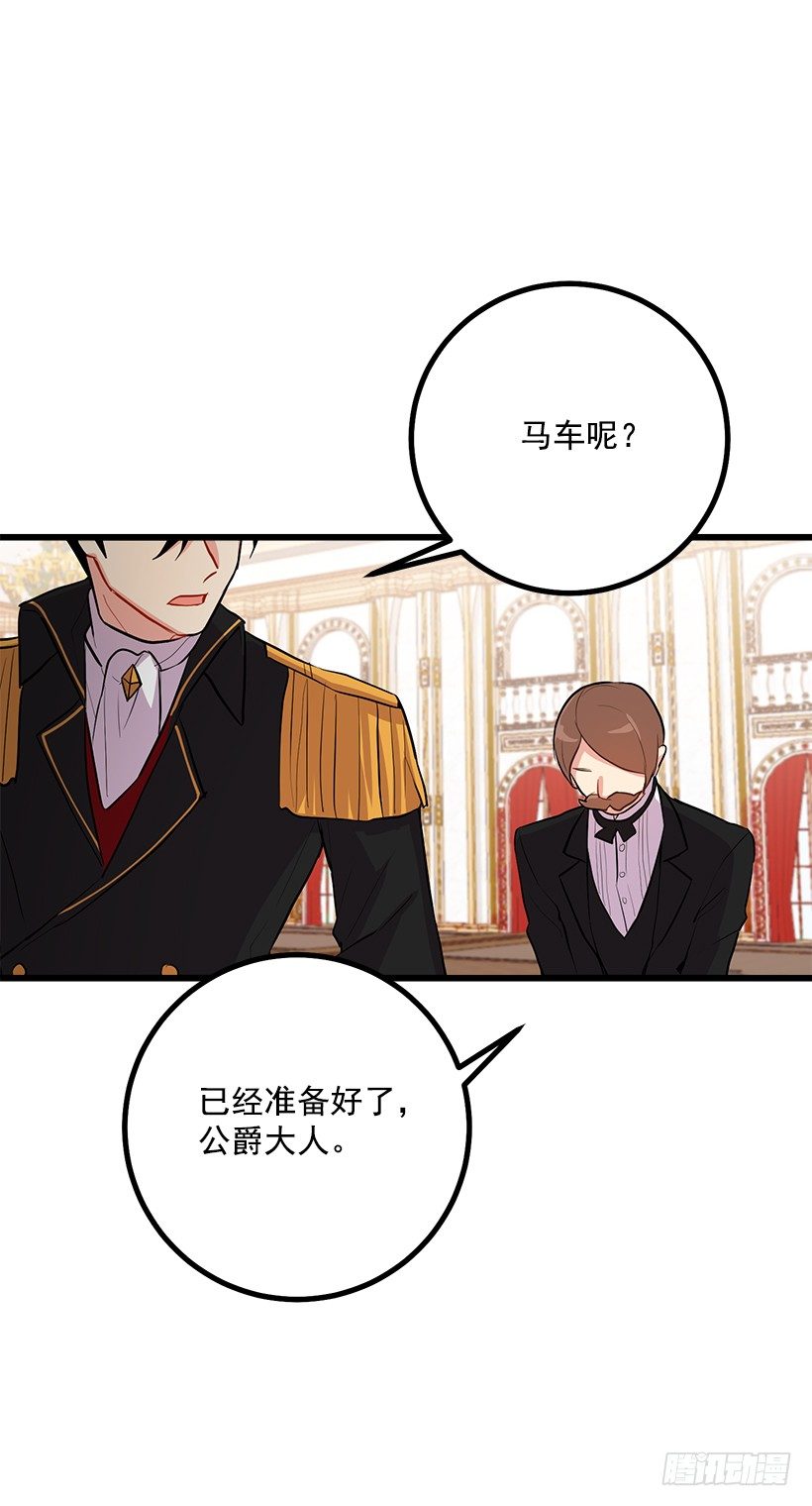 到达会场14