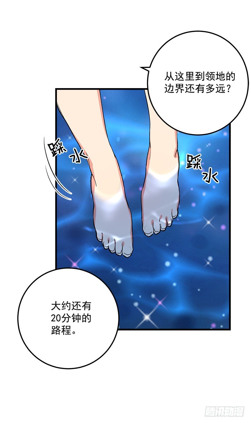 成为国王的人5