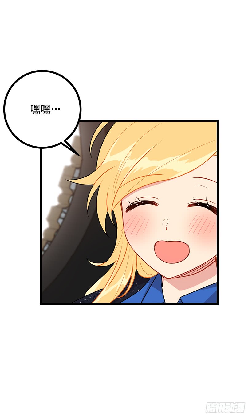 49.茶点时间！9