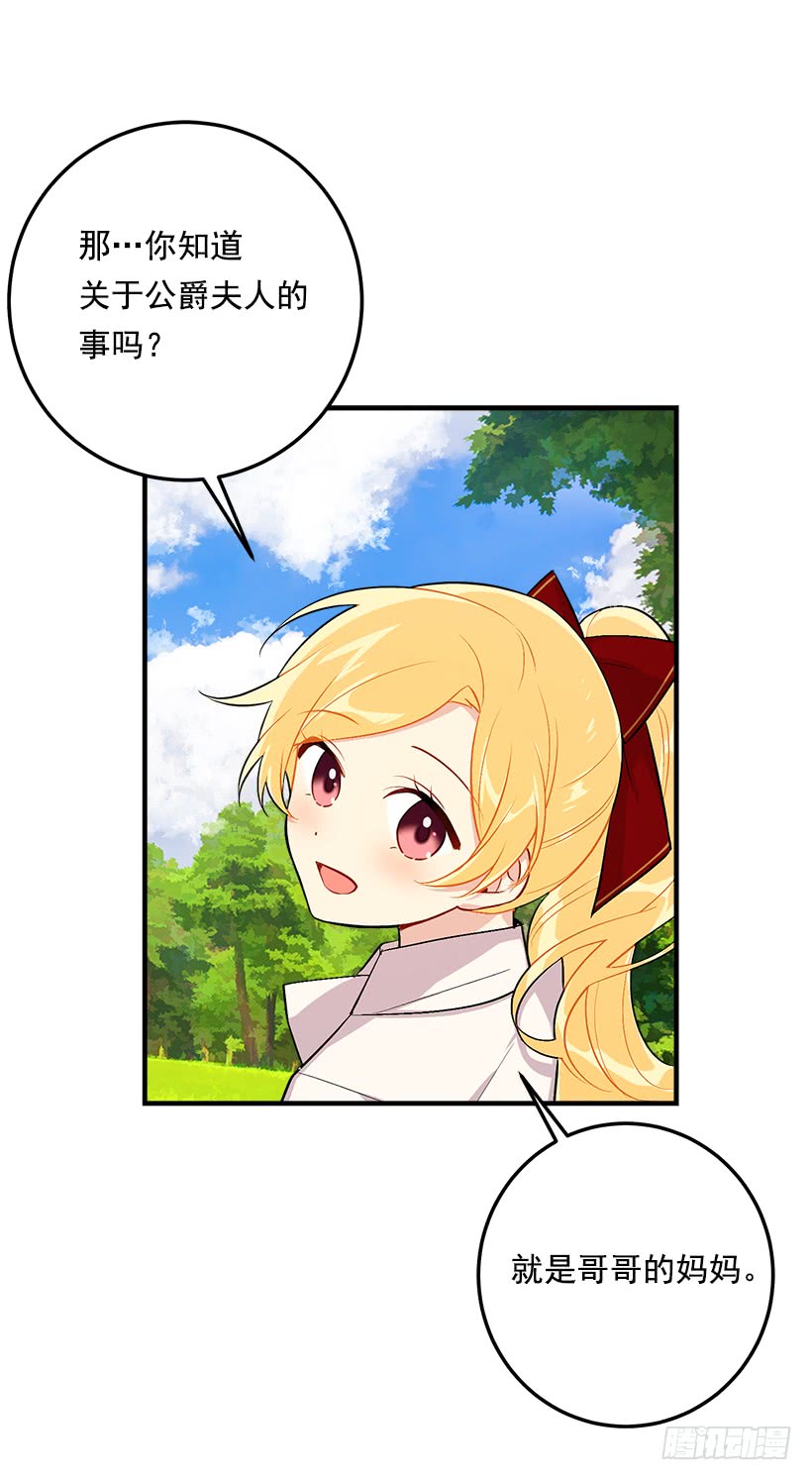91.送给你的礼物31