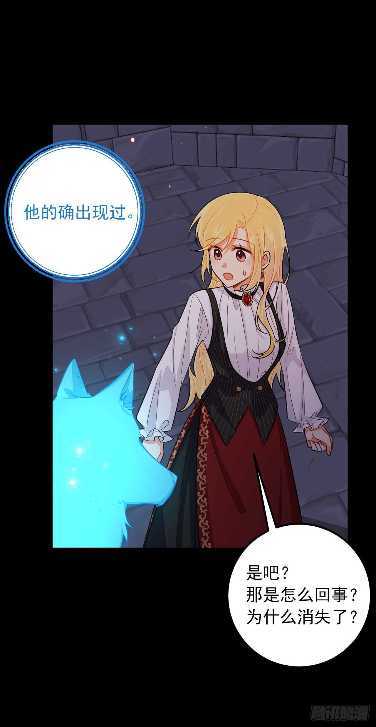 141.是我的幻觉吗？7