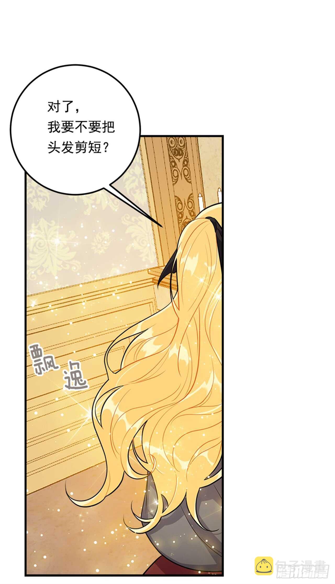 133.现在就是我的第一次29