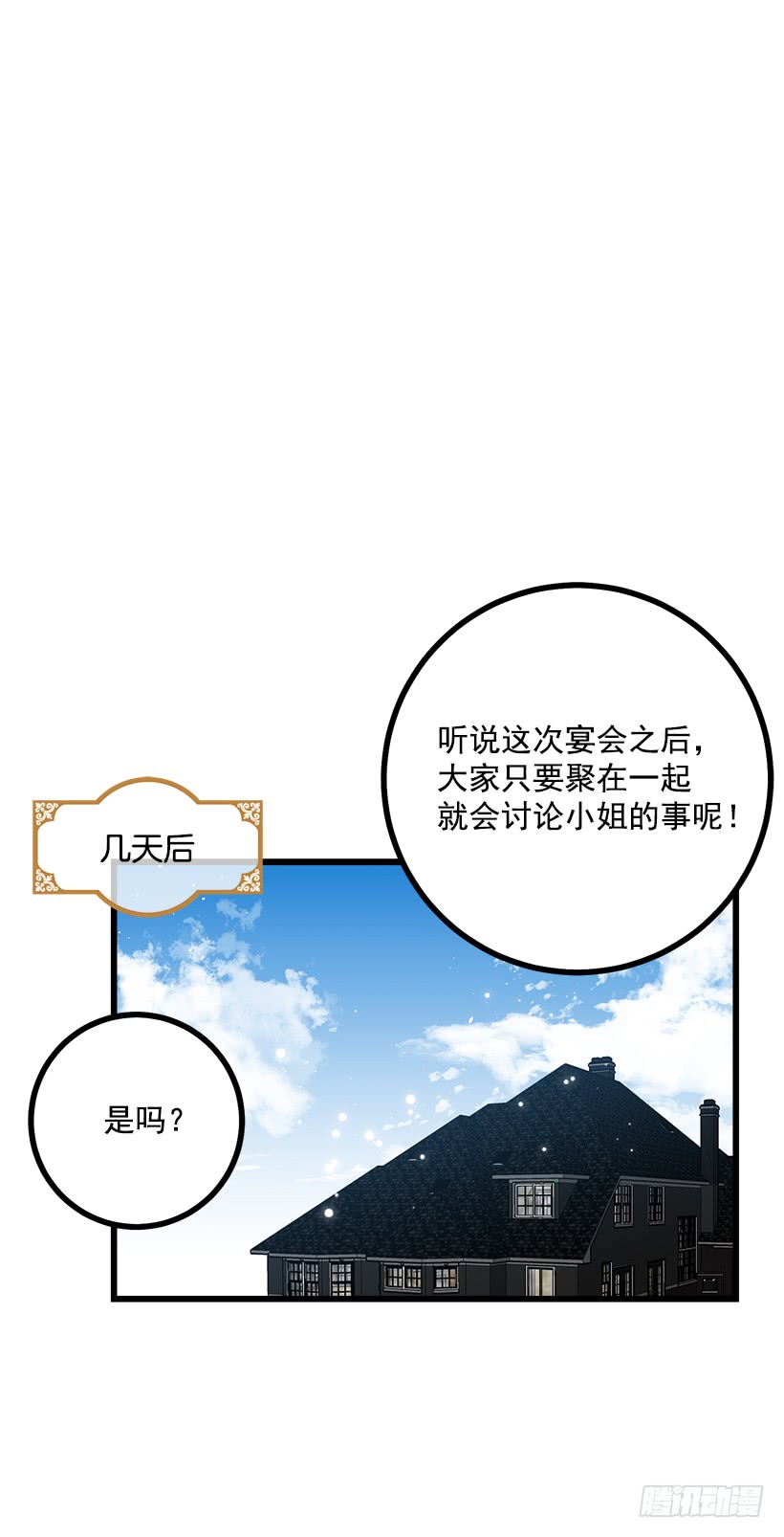 50.邀请函3