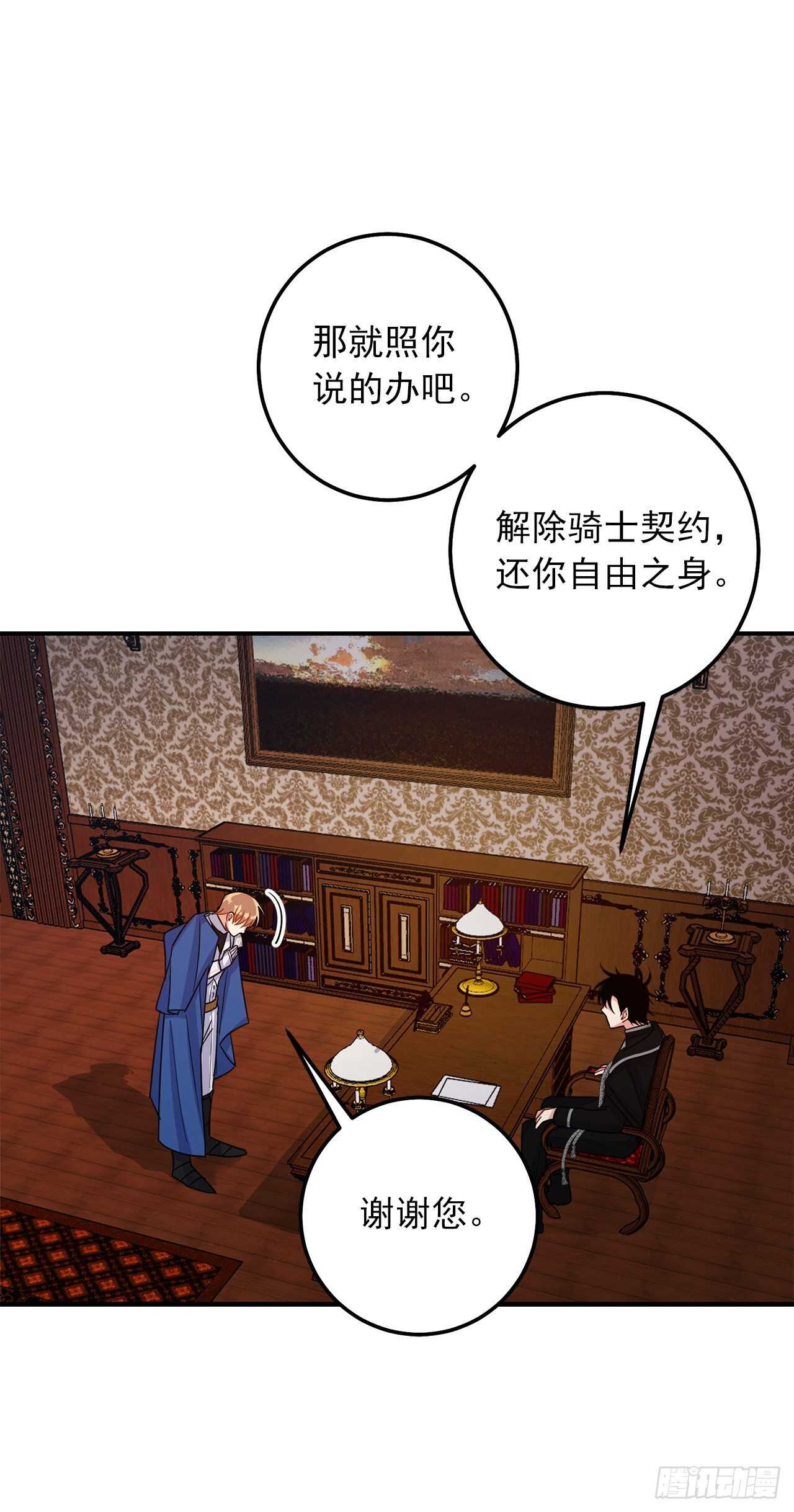 154.你赶紧去告白吧38