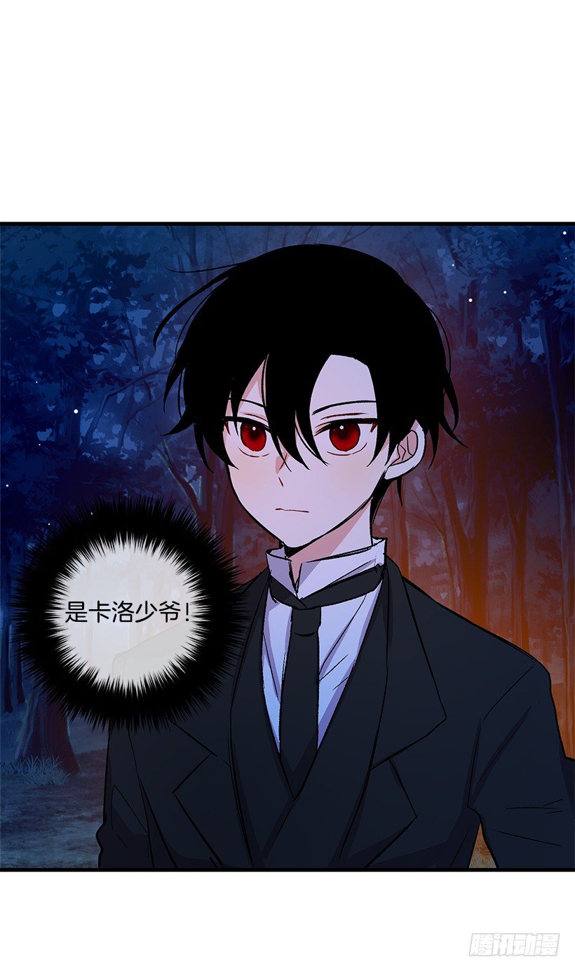 他生气了吗28