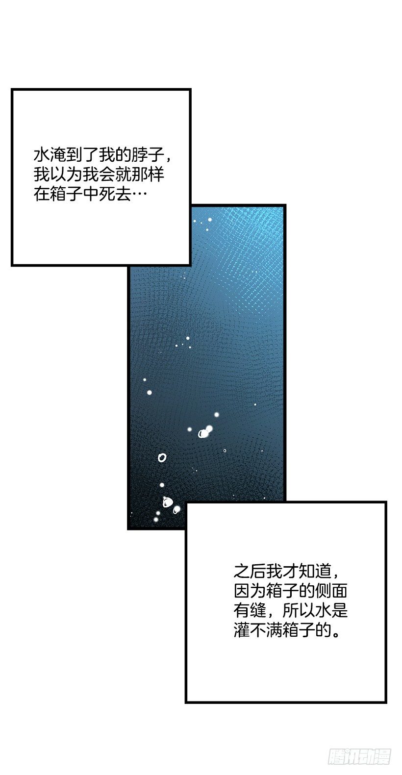爸爸陪我一起睡33