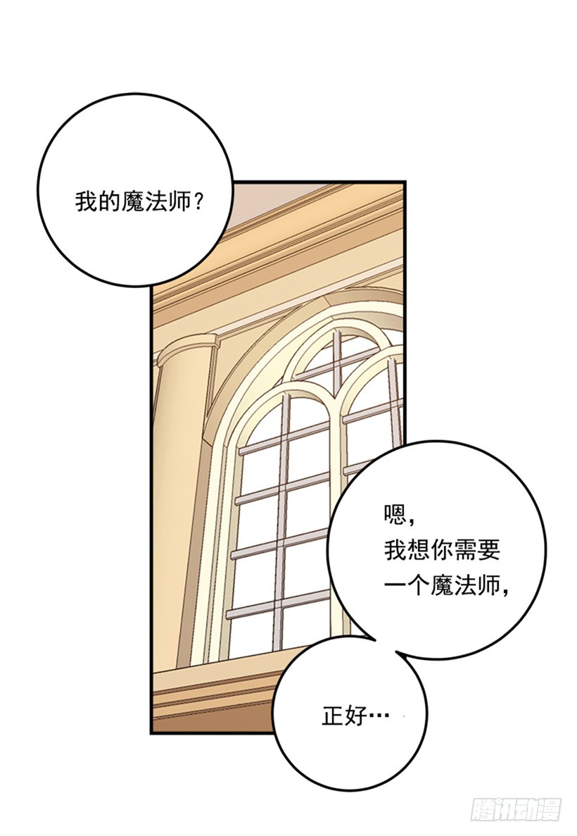 78.魔法师十三20