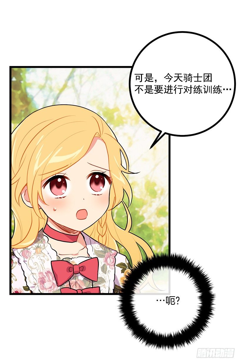 我真是个傻瓜25