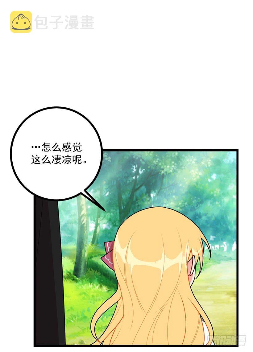 54.新郎候补人33