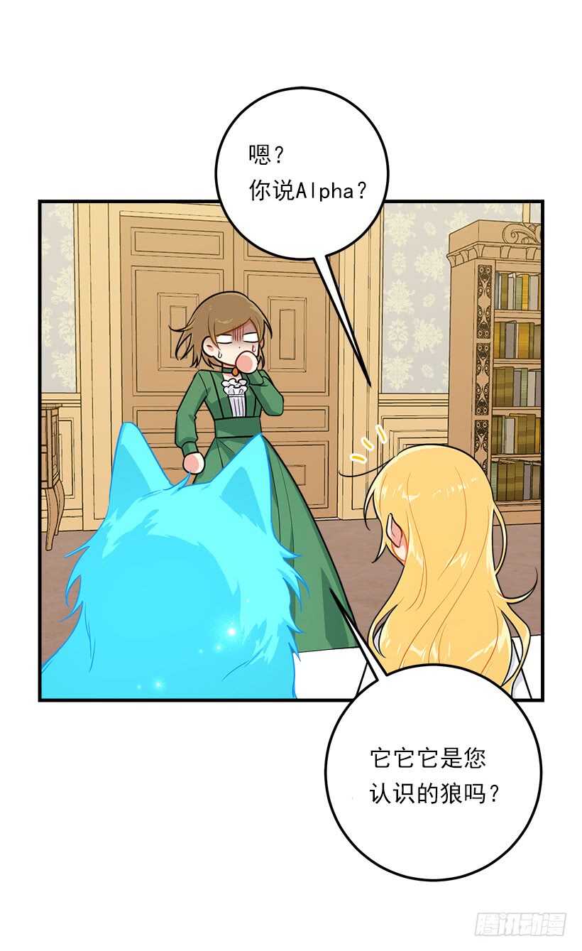 131.噩耗12
