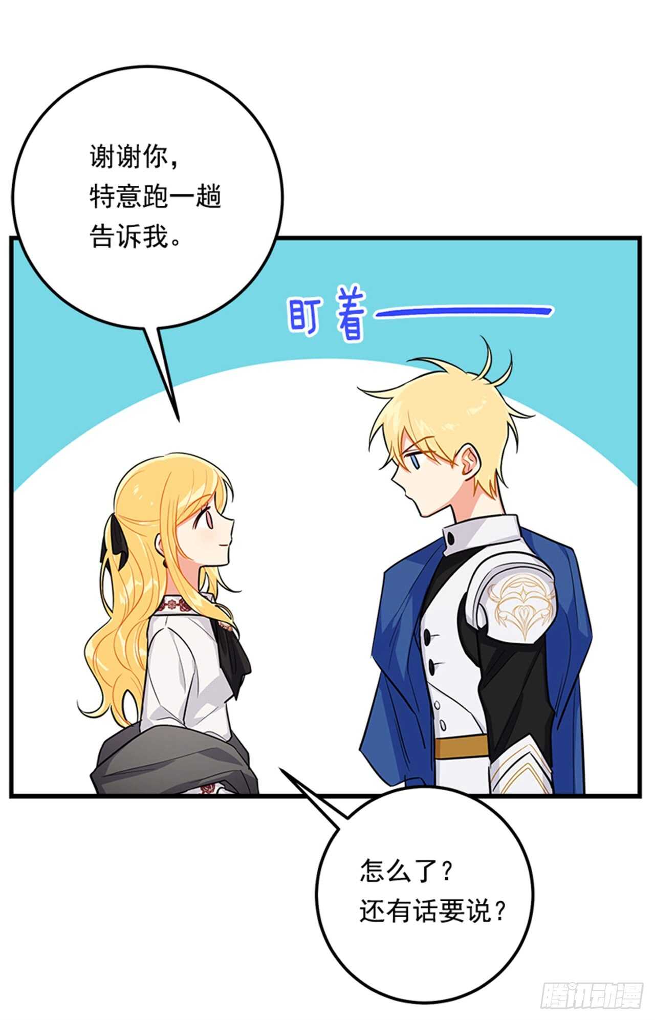 133.现在就是我的第一次39