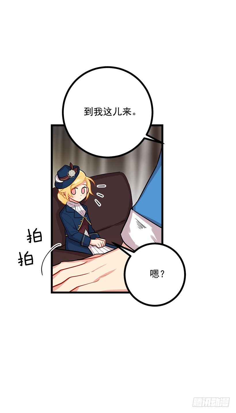 王后陛下5