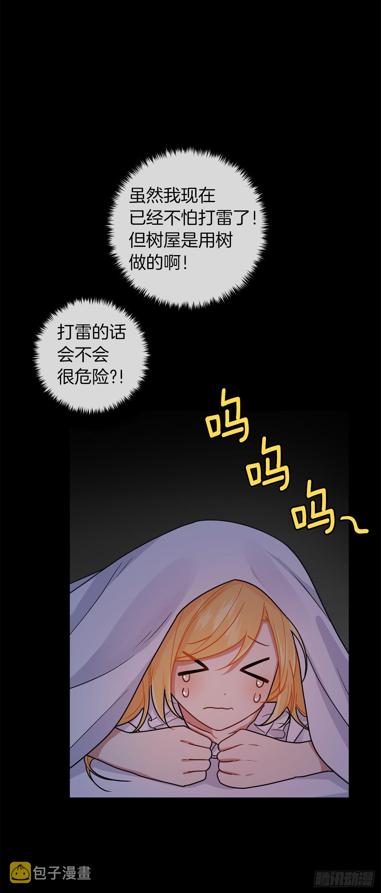 227.我喜欢现在的自己17