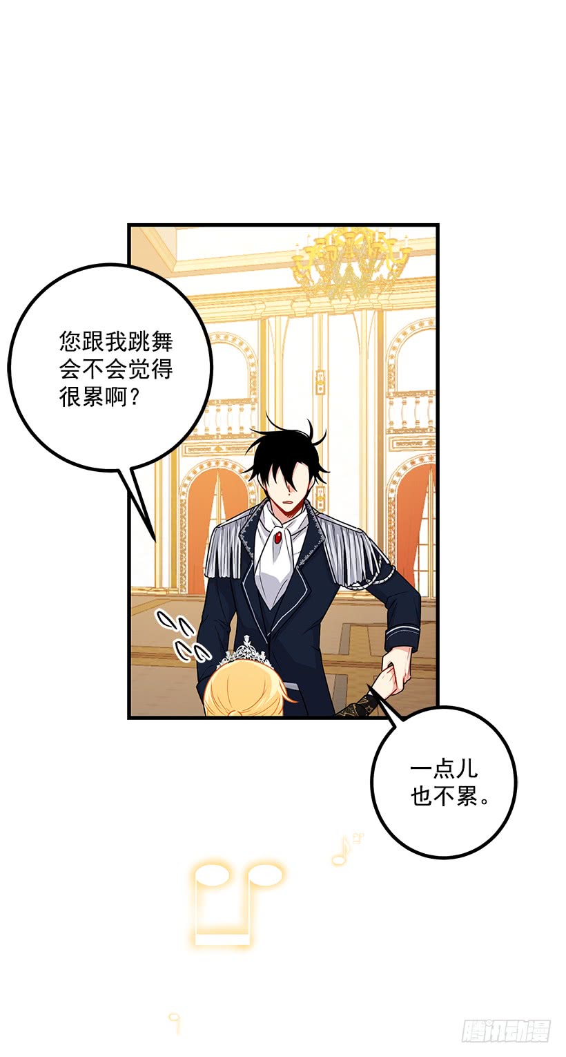 66.谢谢您29