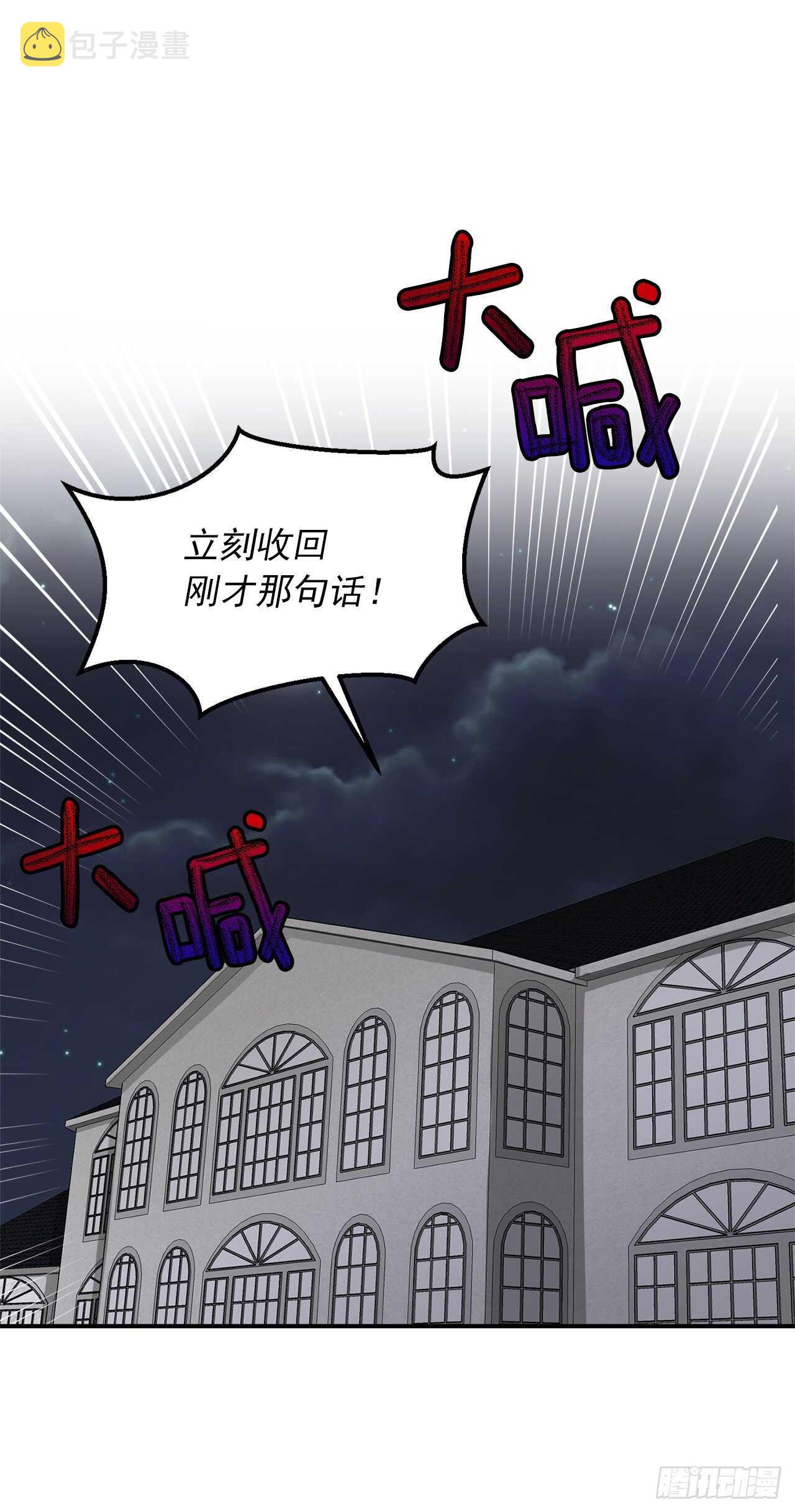 153.龙的预言29