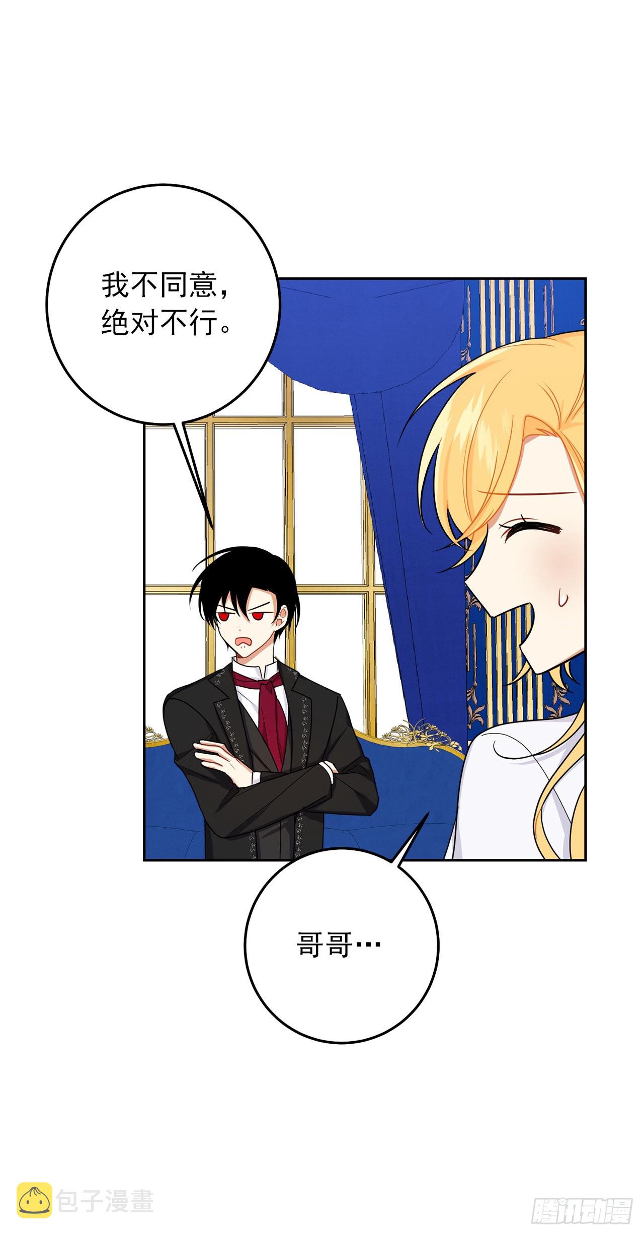 232.被遗忘的名字40