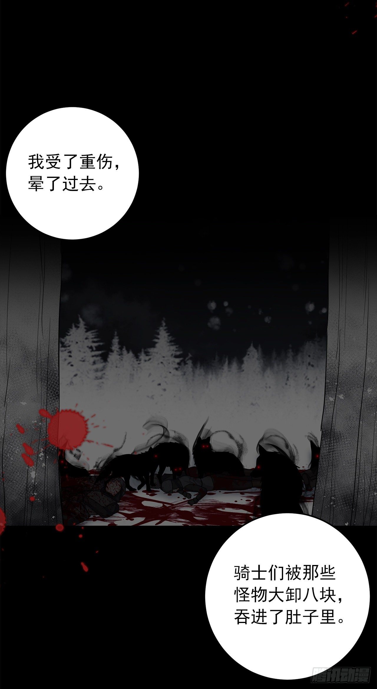 201.你死了我也会跟着去的27