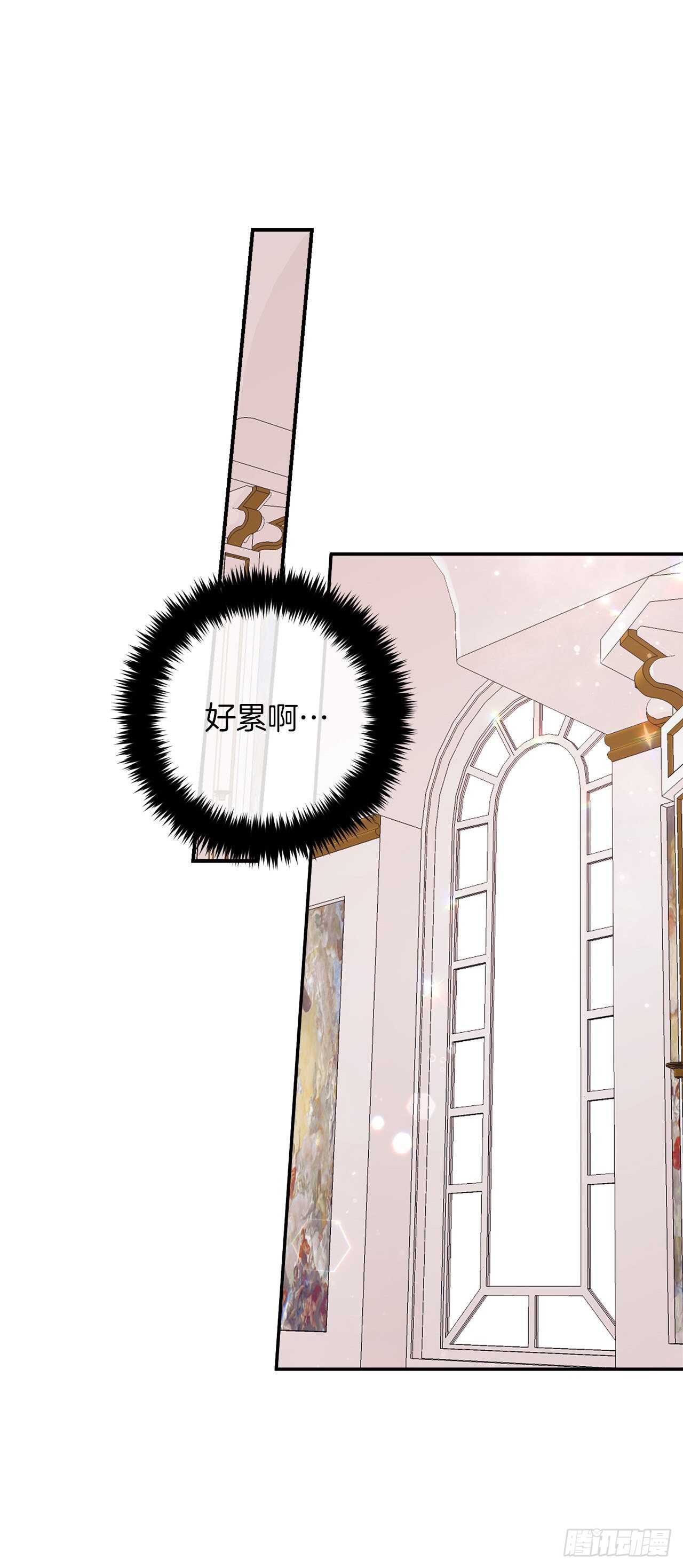 164.气氛诡异的交谈21
