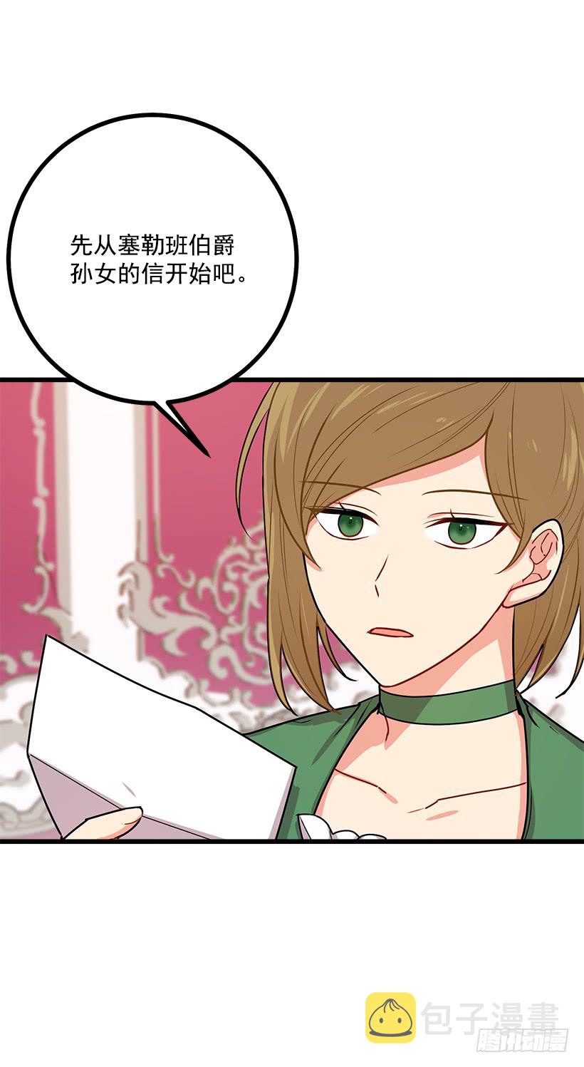 48.眼里只有小姐一人16