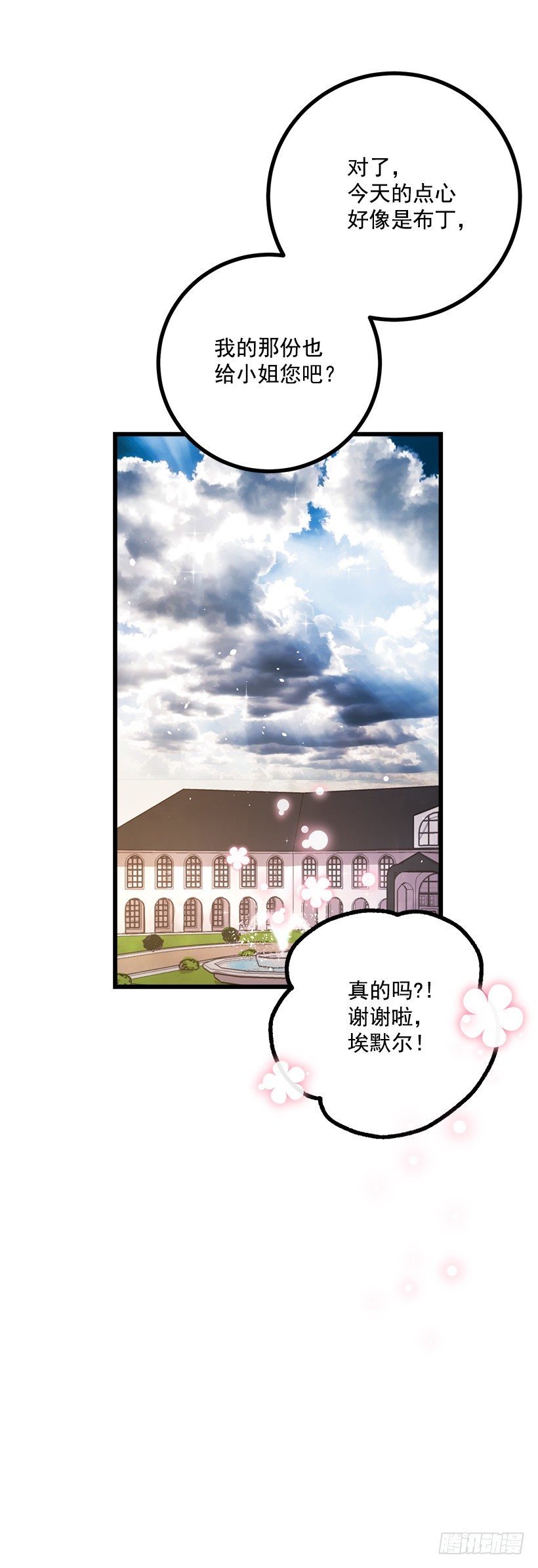爸爸陪我一起睡43