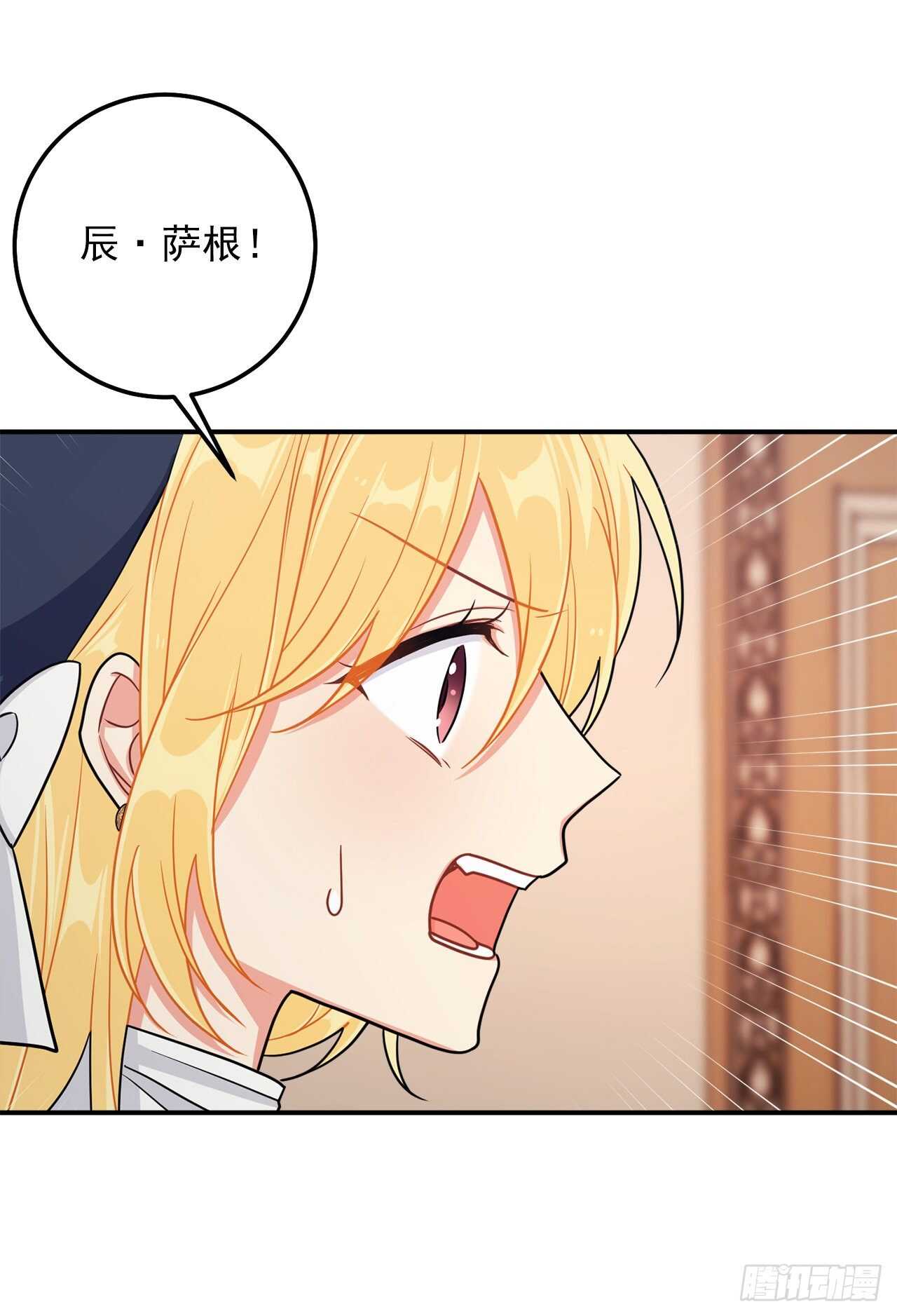 156.你不知道他要离开了吗37