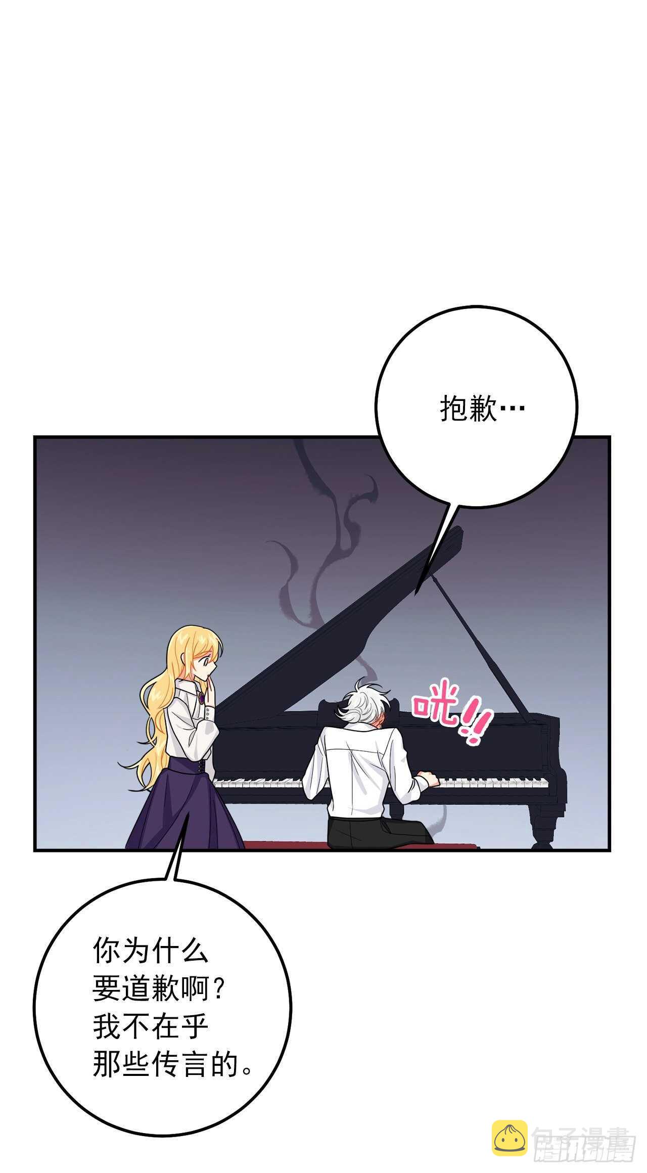 159.最后一个精灵师6