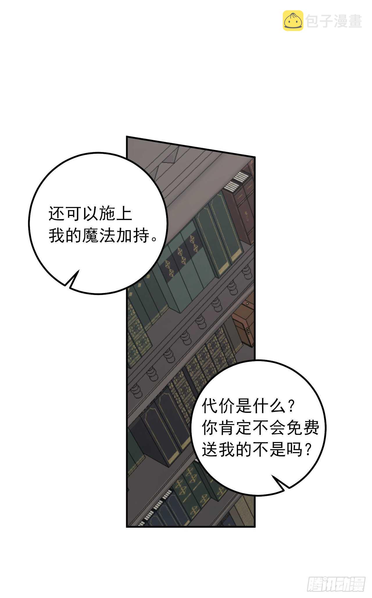 155.我想品尝你一下26