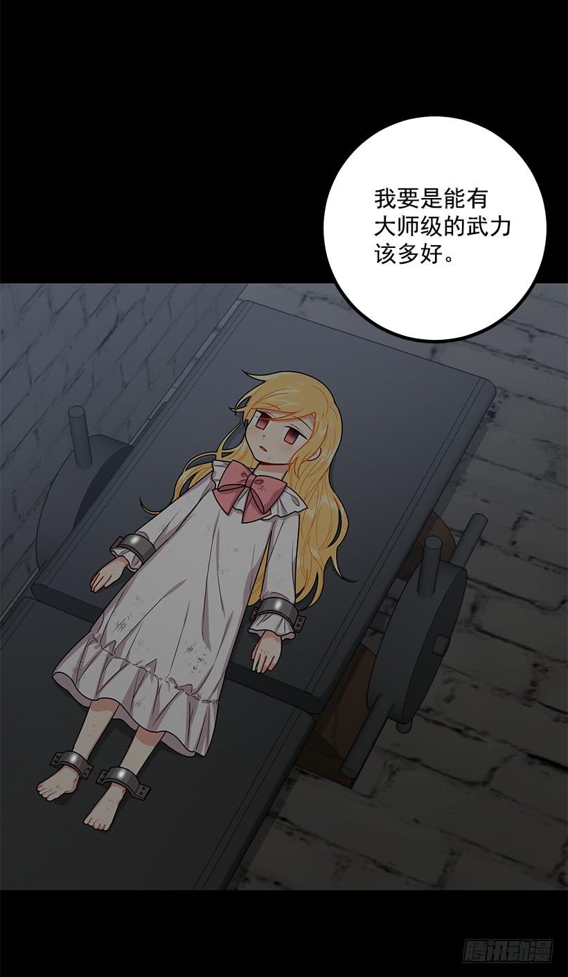 72.我这人没什么耐心24