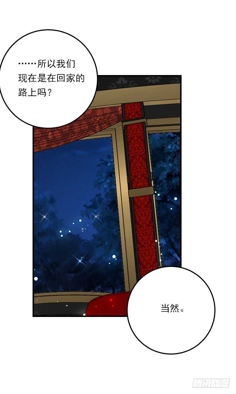 110.挑拨离间33