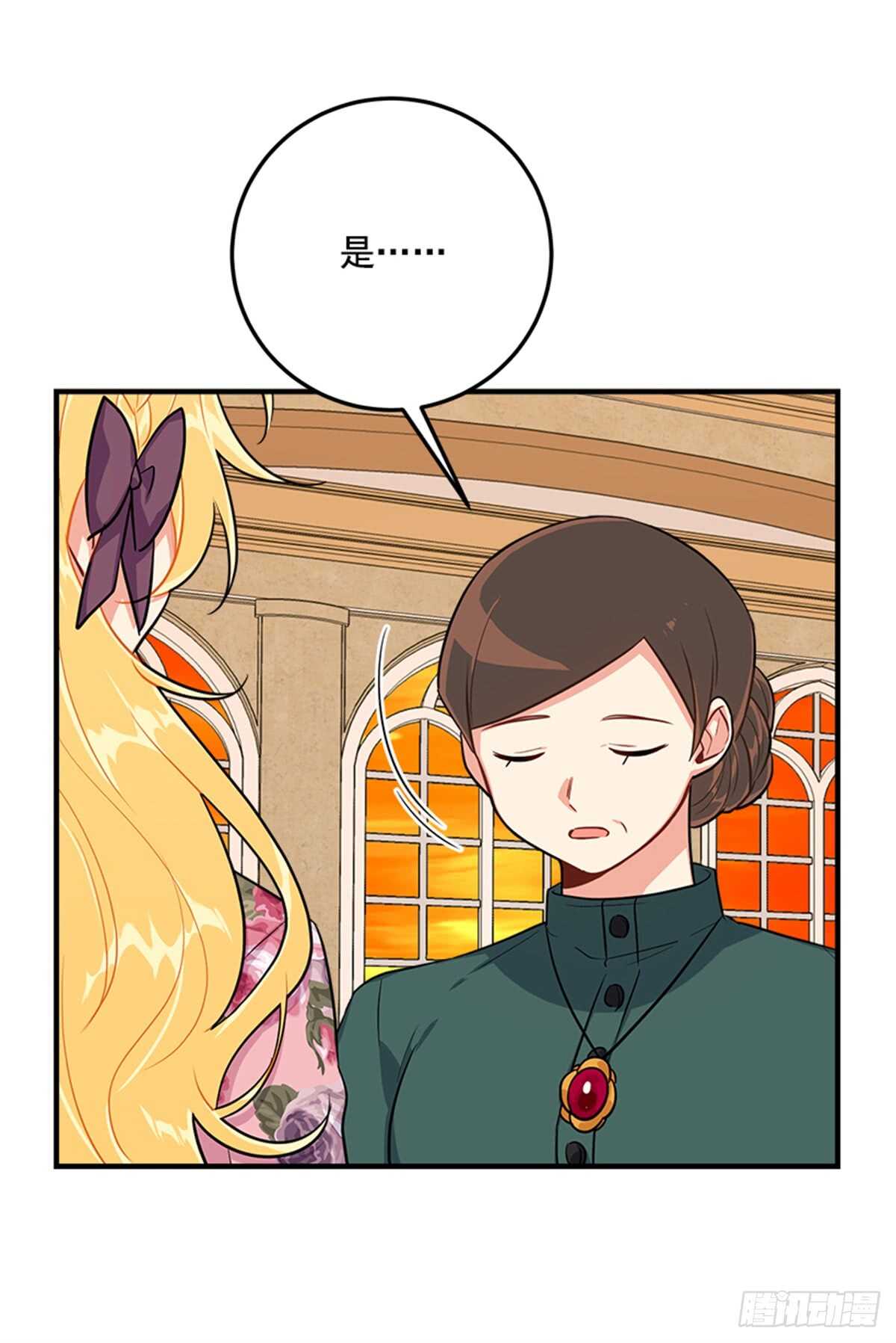 132.我是大人了33