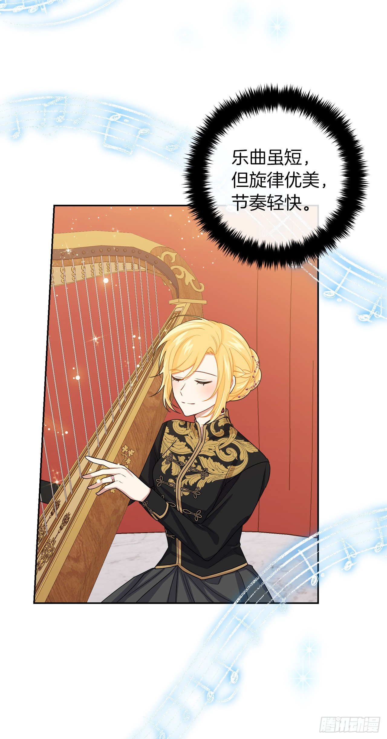 194.埃默尔受伤了？17