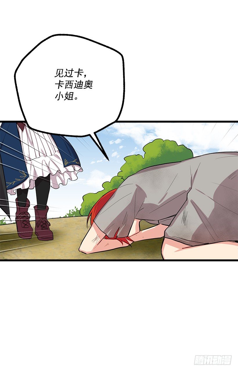 恶意袭来34
