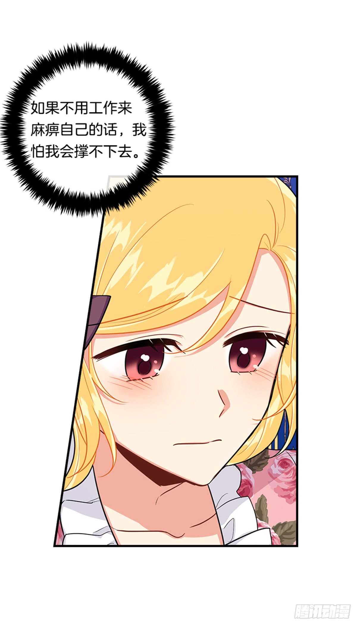 132.我是大人了16