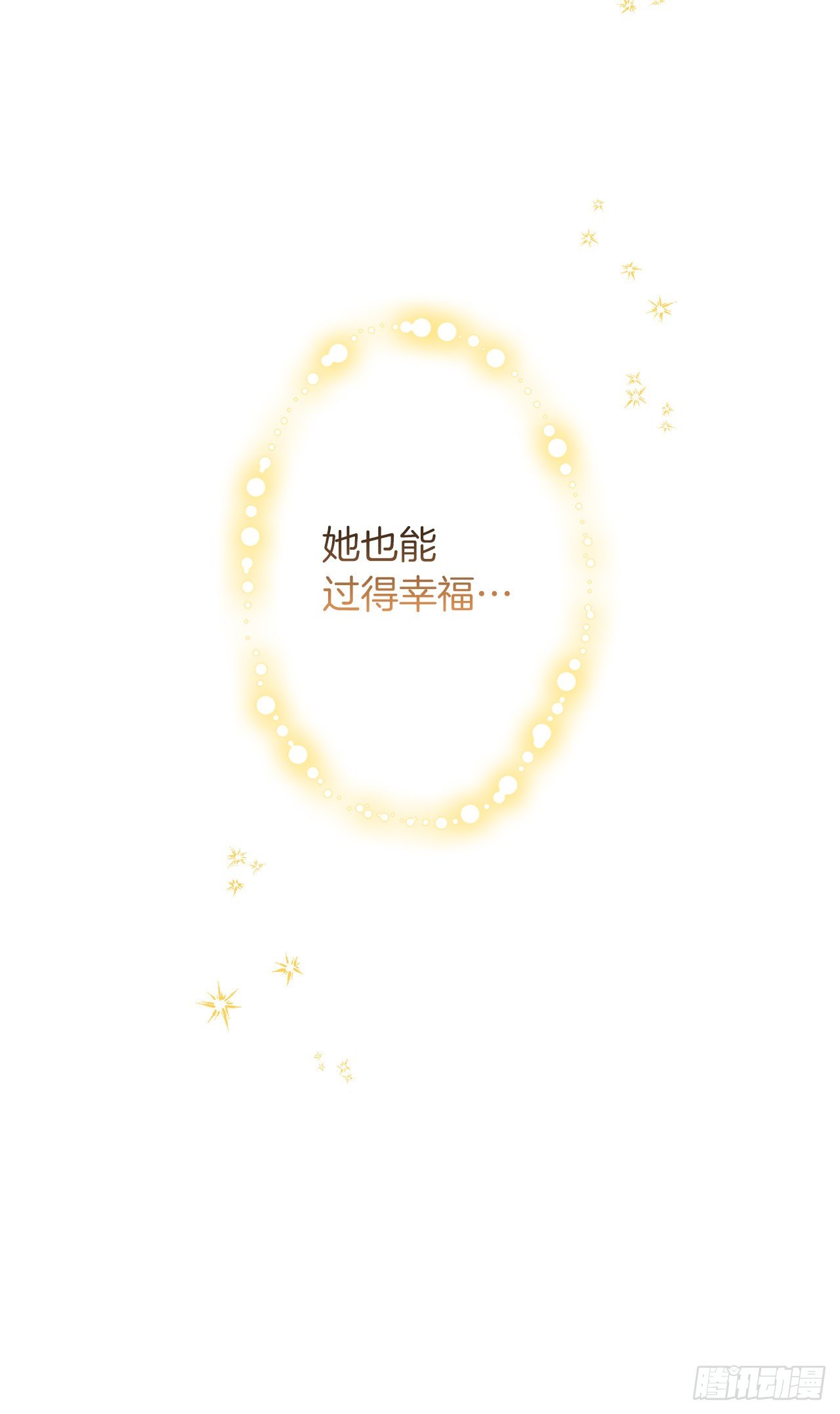 210.真正的战争终于开始了31