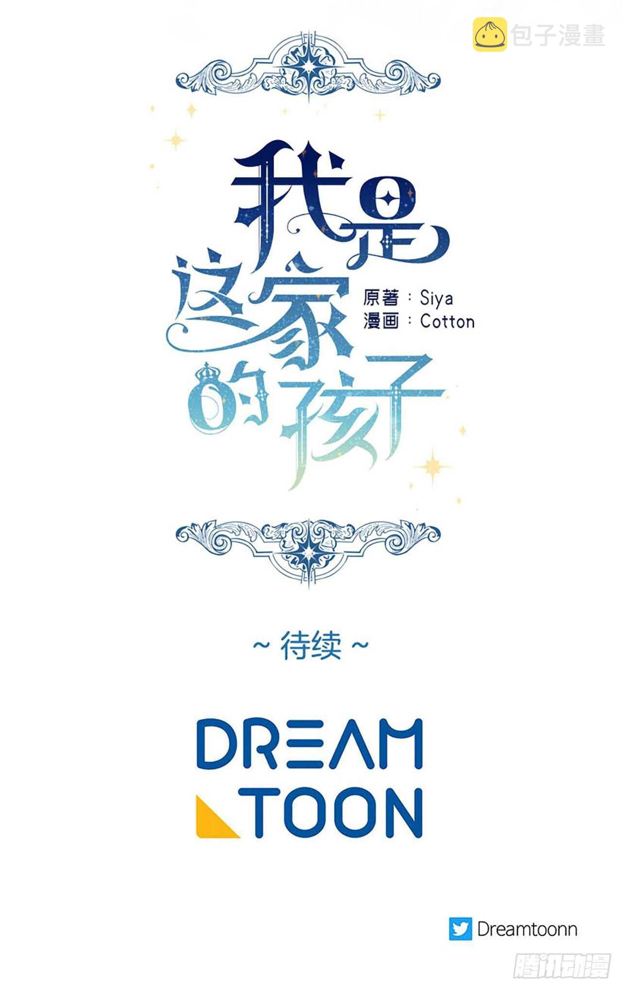145.心脏为什么跳得这么快40