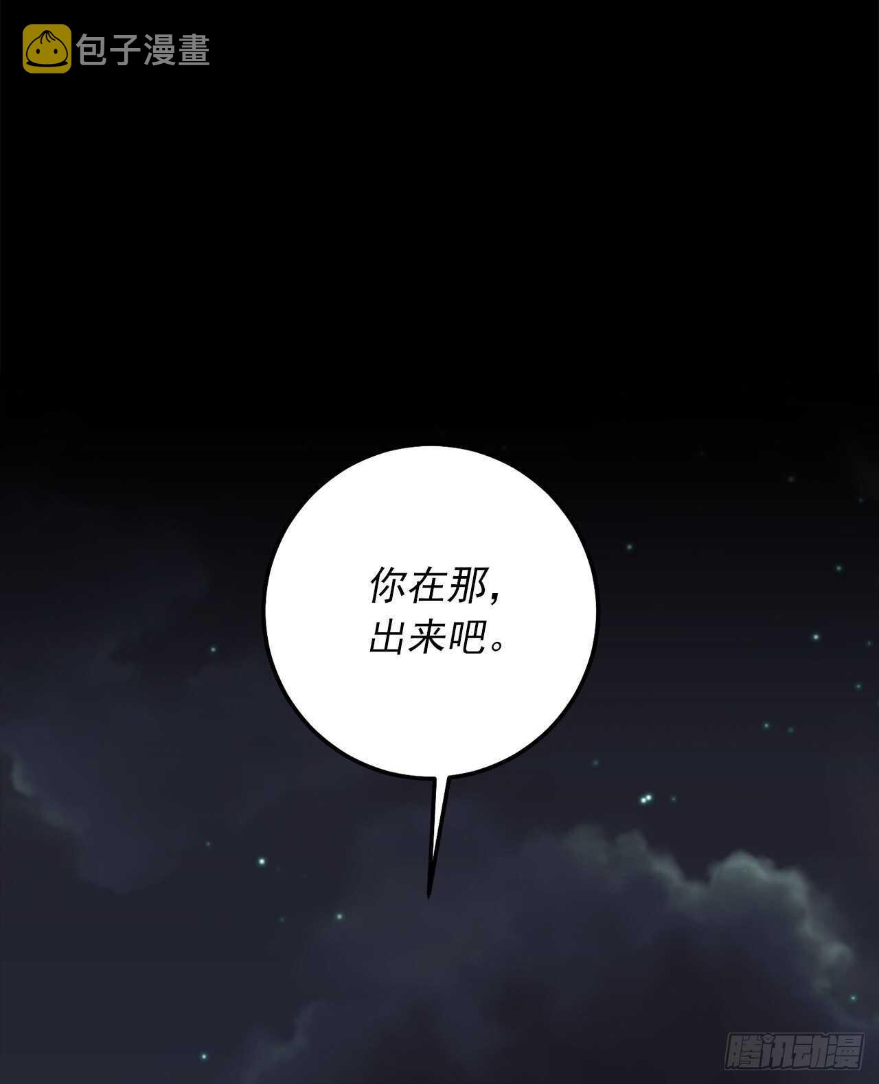 177.我能重新做您的骑士吗36
