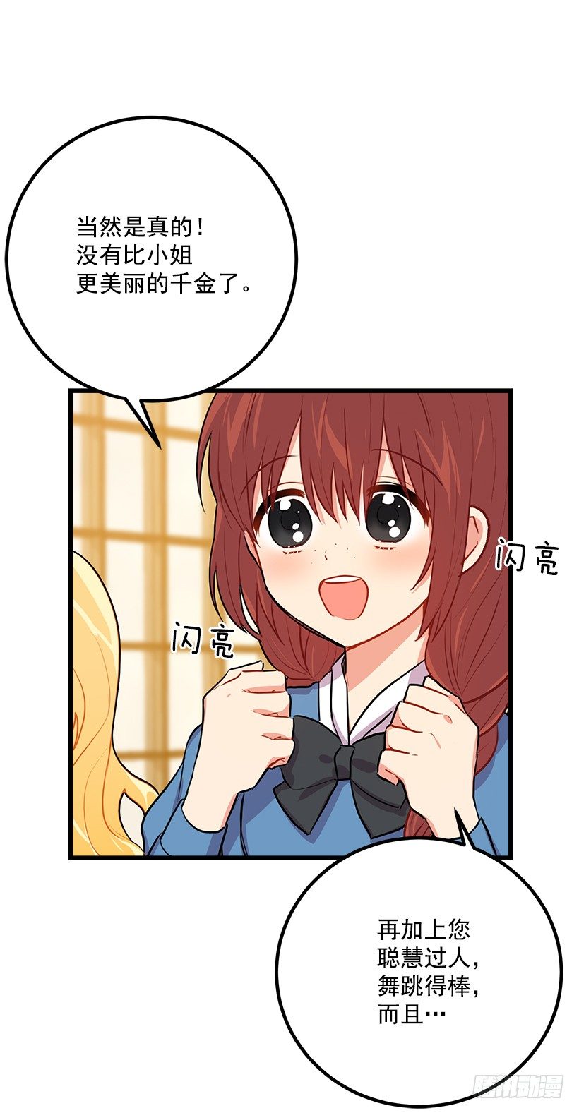我真是个傻瓜6